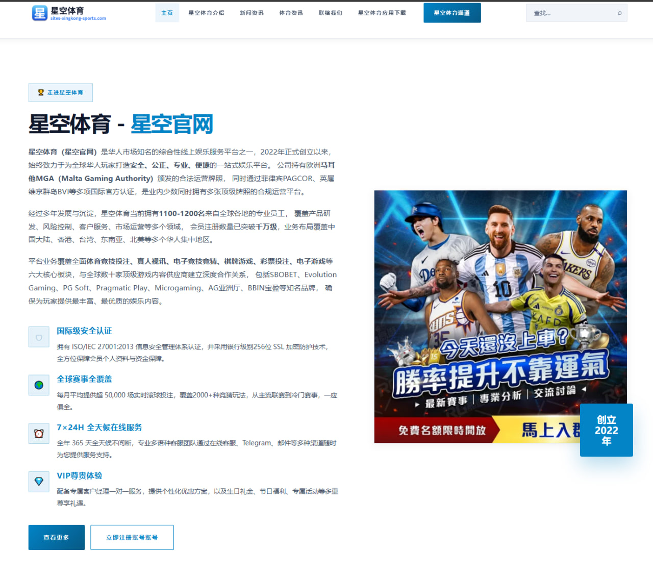 哈登直言球队目标引入詹姆斯并期待未来几天达成合作